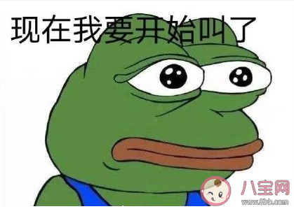 2020七夕蛤蟆孤寡表情包圖片大全 2020七夕蛤蟆搞笑表情包