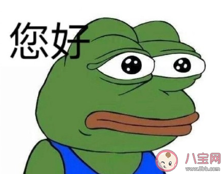 2020七夕蛤蟆孤寡表情包圖片大全 2020七夕蛤蟆搞笑表情包