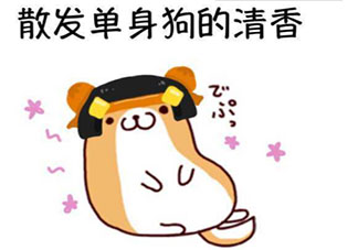 七夕跟我沒關(guān)系的一句話感慨說說 七夕和我無關(guān)的發(fā)朋友圈感慨句子