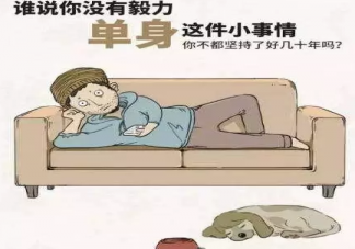 2020走心愛情毒雞湯經典句子 戀愛婚姻現實毒雞湯文案語錄