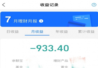 基金賺了朋友圈心情說說 基金收益了開心感言句子