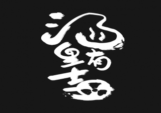 人生毒雞湯經典句子語錄  關于生活毒雞湯的正能量句子