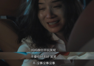 父母在孩子面前哭會有什么不好的影響 為什么不建議在孩子面前崩潰大哭