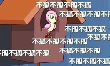 七夕青蛙孤寡什么意思 七夕青蛙孤寡頭像表情包