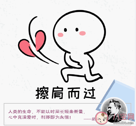 2020七夕怎么過(guò) 七夕表白圖鑒