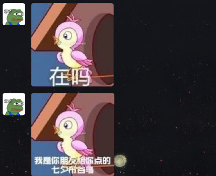 七夕布谷鳥頭像有哪些 七夕布谷鳥表情包圖片