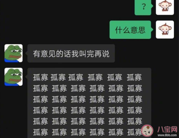 七夕蛤蟆怎么訂 七夕蛤蟆的服務(wù)是什么樣的