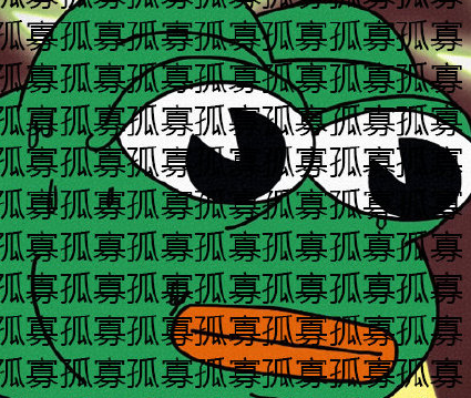 七夕青蛙孤寡什么意思 七夕青蛙孤寡頭像表情包