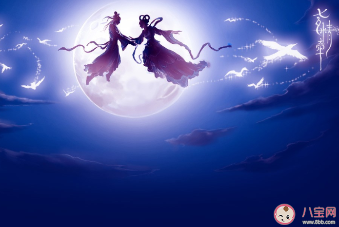 七夕和生日同一天的朋友圈文案 七夕遇上生日的文案句子 七夕和生日同一天的朋友圈文案 七夕遇上生日的文案句子