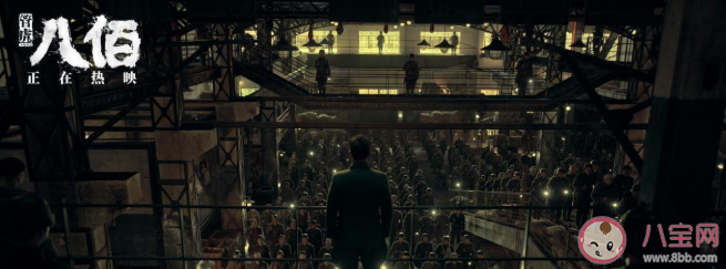 八佰適合小孩子看嗎 帶孩子看八佰好嗎