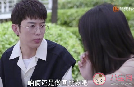 以家人之名李尖尖分手是第幾集 李尖尖為什么和鄭舒然分手