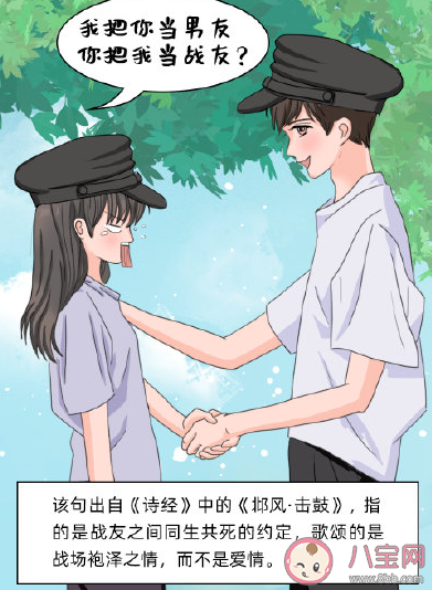 古詩中被誤用的情話大全 千萬不要用這些古詩來表白