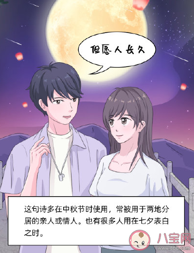 古詩中被誤用的情話大全 千萬不要用這些古詩來表白