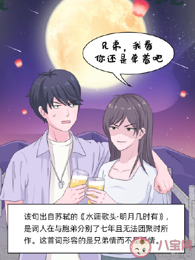 古詩中被誤用的情話大全 千萬不要用這些古詩來表白