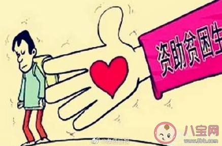 漢川市貧困大學新生3000元補貼怎么領 漢川低保助學行動怎么回事