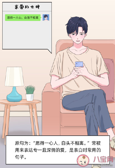 古詩中被誤用的情話大全 千萬不要用這些古詩來表白