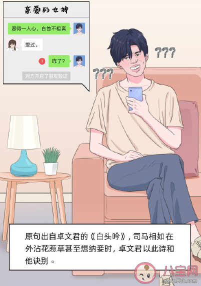 古詩中被誤用的情話大全 千萬不要用這些古詩來表白