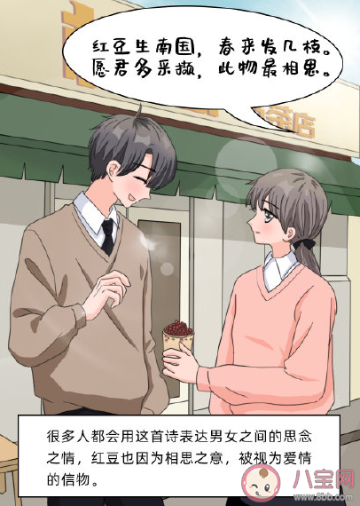 古詩中被誤用的情話大全 千萬不要用這些古詩來表白