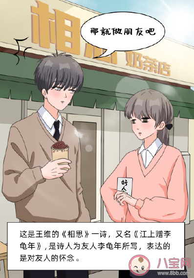 古詩中被誤用的情話大全 千萬不要用這些古詩來表白