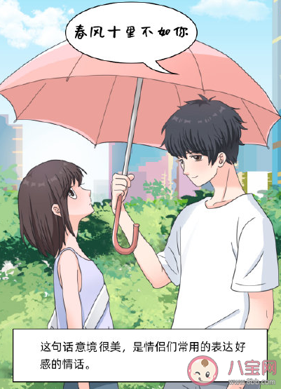 古詩中被誤用的情話大全 千萬不要用這些古詩來表白