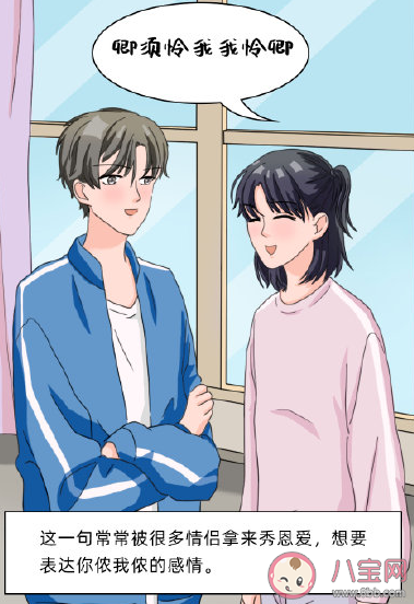 古詩中被誤用的情話大全 千萬不要用這些古詩來表白