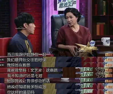 伊能靜的語言藝術(shù)是怎樣的 伊能靜有多么會(huì)說話 伊能靜的語言藝術(shù)是怎樣的 伊能靜有多么會(huì)說話