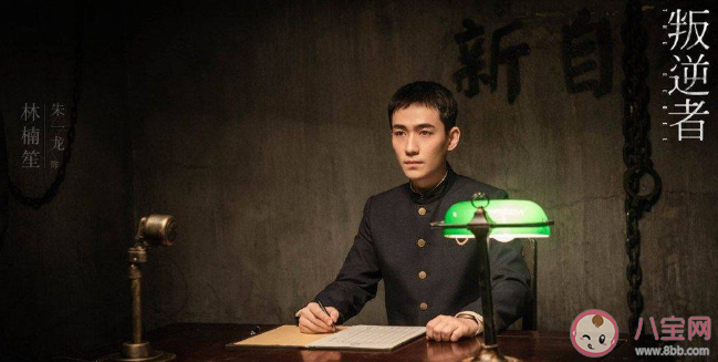 叛逆者是根據小說改編的嗎 叛逆者講述了什么故事 叛逆者是根據小說改編的嗎 叛逆者講述了什么故事