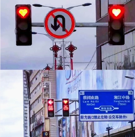 長沙愛心紅綠燈在哪 愛心紅綠燈怎么回事