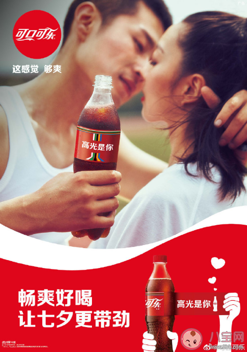 七夕杜蕾斯文案 各品牌七夕借勢海報文案合集2020 七夕杜蕾斯文案 各品牌七夕借勢海報文案合集2020