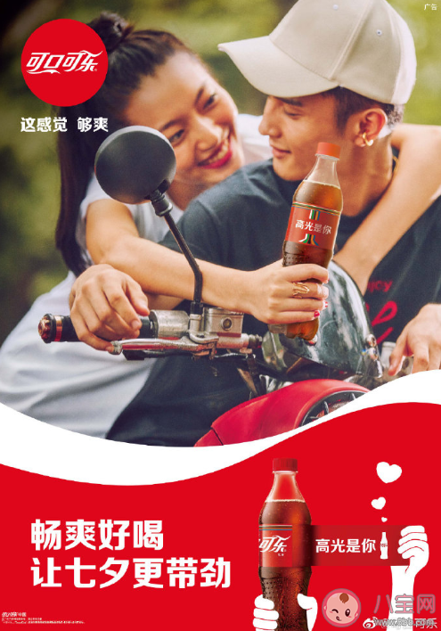 七夕杜蕾斯文案 各品牌七夕借勢海報文案合集2020 七夕杜蕾斯文案 各品牌七夕借勢海報文案合集2020