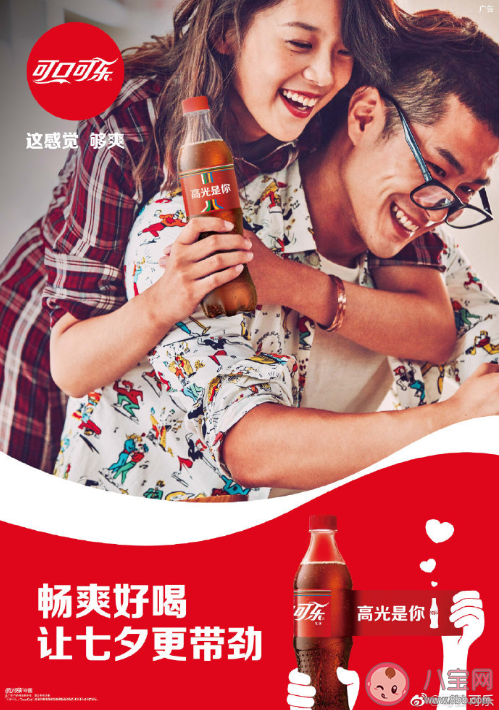 七夕杜蕾斯文案 各品牌七夕借勢海報文案合集2020 七夕杜蕾斯文案 各品牌七夕借勢海報文案合集2020