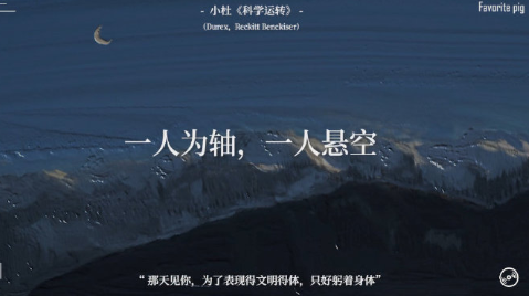 2020杜蕾斯七夕文案 杜蕾斯七夕文案大全