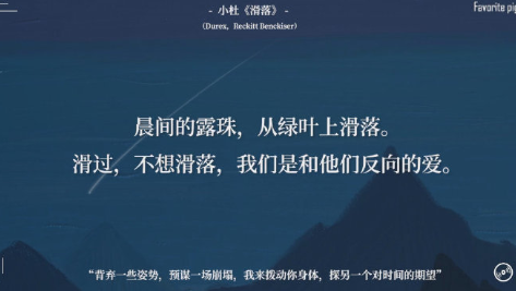 2020杜蕾斯七夕文案 杜蕾斯七夕文案大全