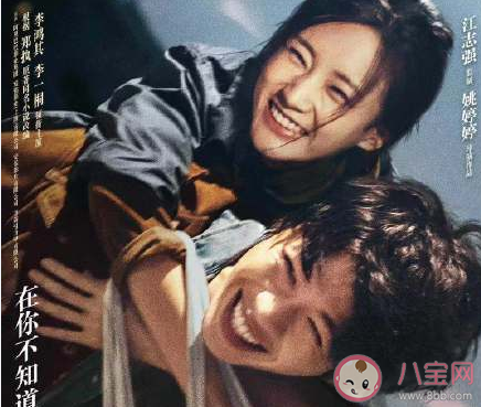 我在時間盡頭等你深情告白臺詞句子 我在時間盡頭等你戳心感人臺詞