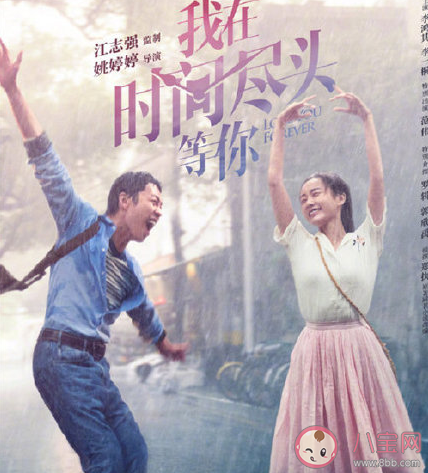 我在時間盡頭等你深情告白臺詞句子 我在時間盡頭等你戳心感人臺詞