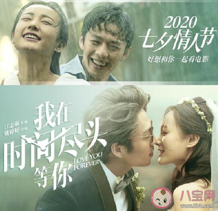 我在時間盡頭等你深情告白臺詞句子 我在時間盡頭等你戳心感人臺詞