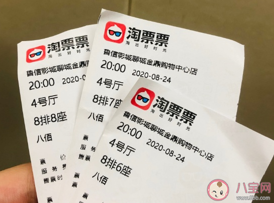 2020年第一次看電影心情說說 2020年第一次看電影朋友圈文案 2020年第一次看電影心情說說 2020年第一次看電影朋友圈文案