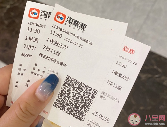 2020年第一場電影發朋友圈短句 2020年第一場電影感慨說說