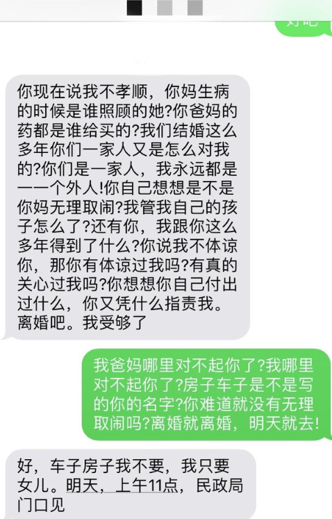 情侶夫妻分手怎么挽回 怎么說話能夠挽回
