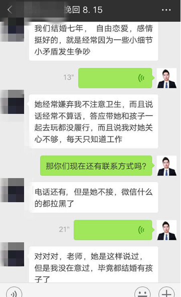 情侶夫妻分手怎么挽回 怎么說話能夠挽回