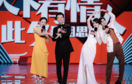 2020央視七夕晚會(huì)節(jié)目單 央視七夕晚會(huì)有哪些明星 2020央視七夕晚會(huì)節(jié)目單 央視七夕晚會(huì)有哪些明星