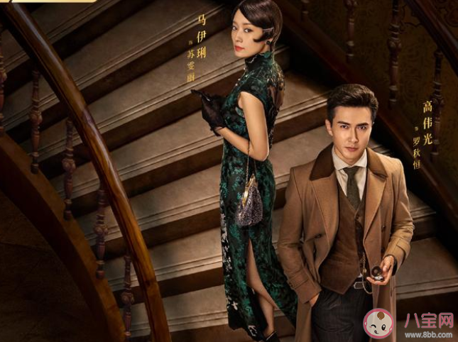 旗袍美探各人物結局是什么 蘇雯麗和羅秋恒在一起了嗎 旗袍美探各人物結局是什么 蘇雯麗和羅秋恒在一起了嗎