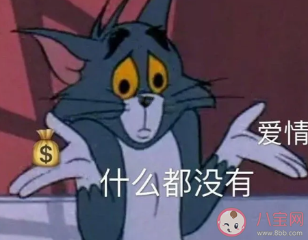 2020關于七夕想脫單的搞笑說說 適合單身狗七夕發的說說句子 2020關于七夕想脫單的搞笑說說 適合單身狗七夕發的說說句子