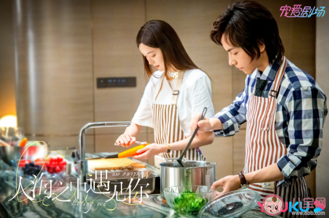 人海之中遇見你根據什么小說改編的 人海之中遇見你原著小說是什么 人海之中遇見你根據什么小說改編的 人海之中遇見你原著小說是什么