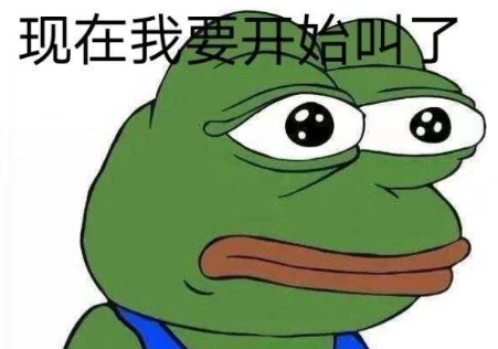 七夕青蛙孤寡什么意思 七夕青蛙孤寡頭像表情包