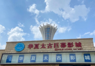 2020第一次看電影朋友圈配圖文案 2020第一次看電影的感慨感觸句子