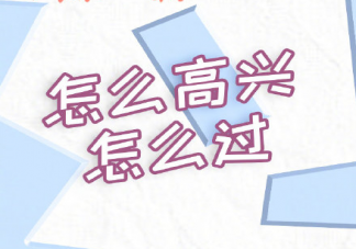 2020七夕怎么過 七夕表白圖鑒