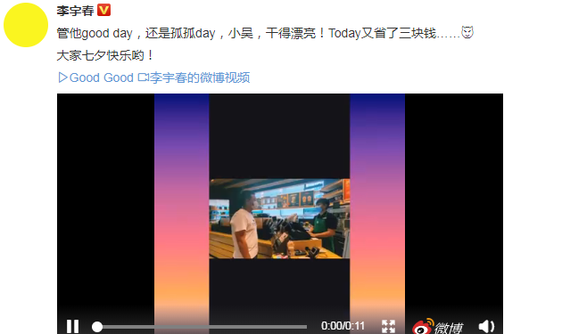 孤寡青蛙升級(jí)換代怎么回事 孤day什么意思什么梗 孤寡青蛙升級(jí)換代怎么回事 孤day什么意思什么梗