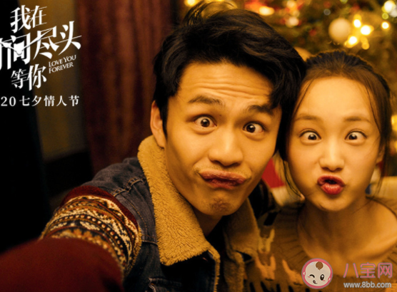 我在時(shí)間盡頭等你在哪拍攝的 電影取景地有哪些