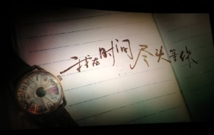 我在時間盡頭等你朋友圈文案 看完電影后的心情說說